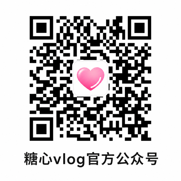 黄色仓库官方公众号二维码